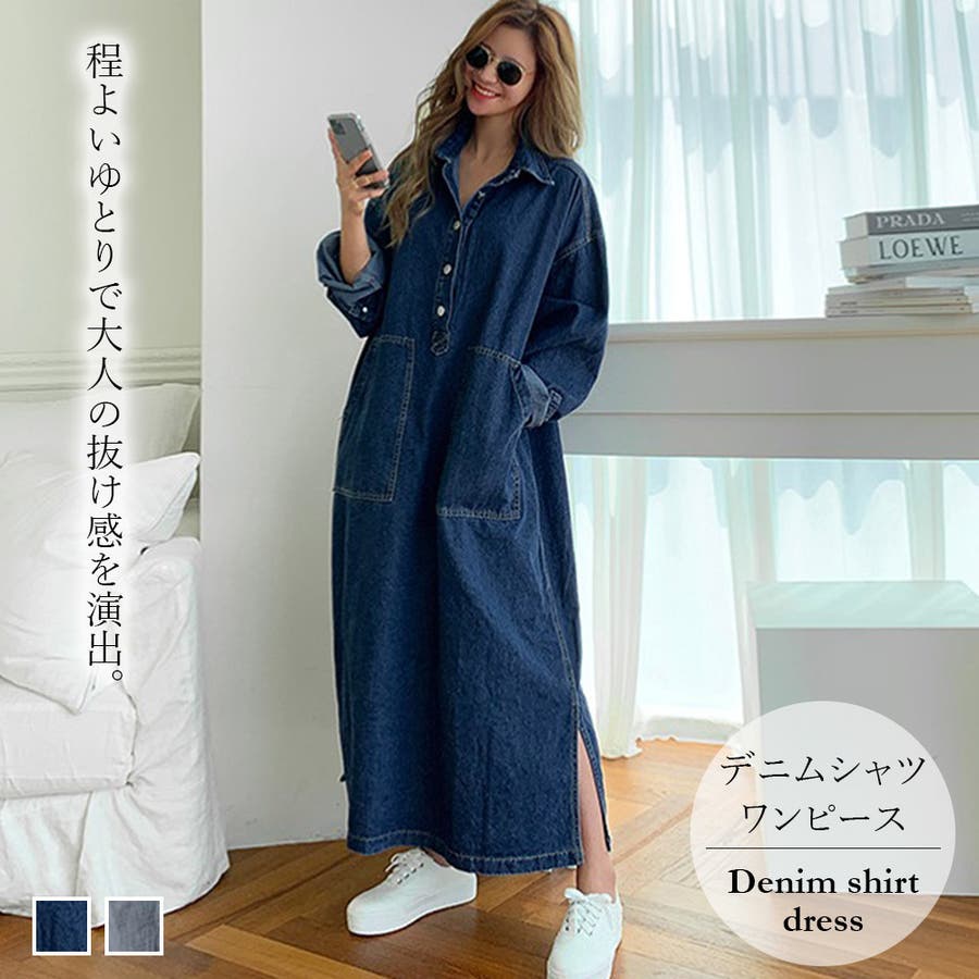 デニムシャツワンピース[品番：ZJ000016855]｜Girly Doll 