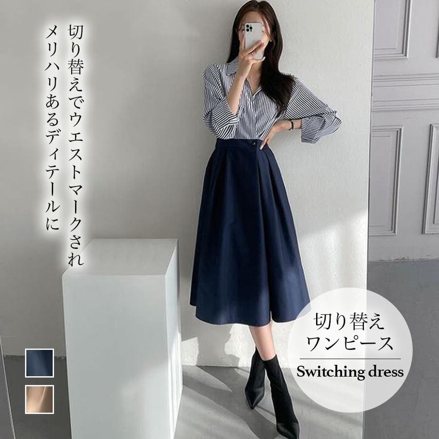 異素材 ノースリーブ ワンピース 切替 韓国 ベビードール hra100 GIZ22S066-a01.jpg