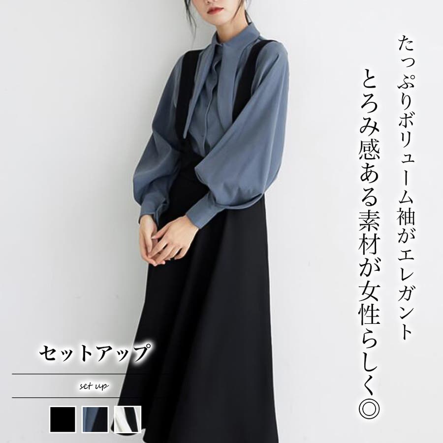 ブラウス＋ジャンパースカート 2枚セットアップ【韓国ファッション】