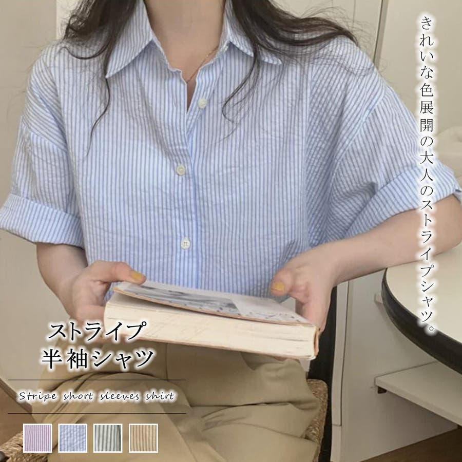 good enough 半袖シャツ　ストライプ ☆中古 GOOD ENOUGH 半袖シャツ ストライプ バックプリント M