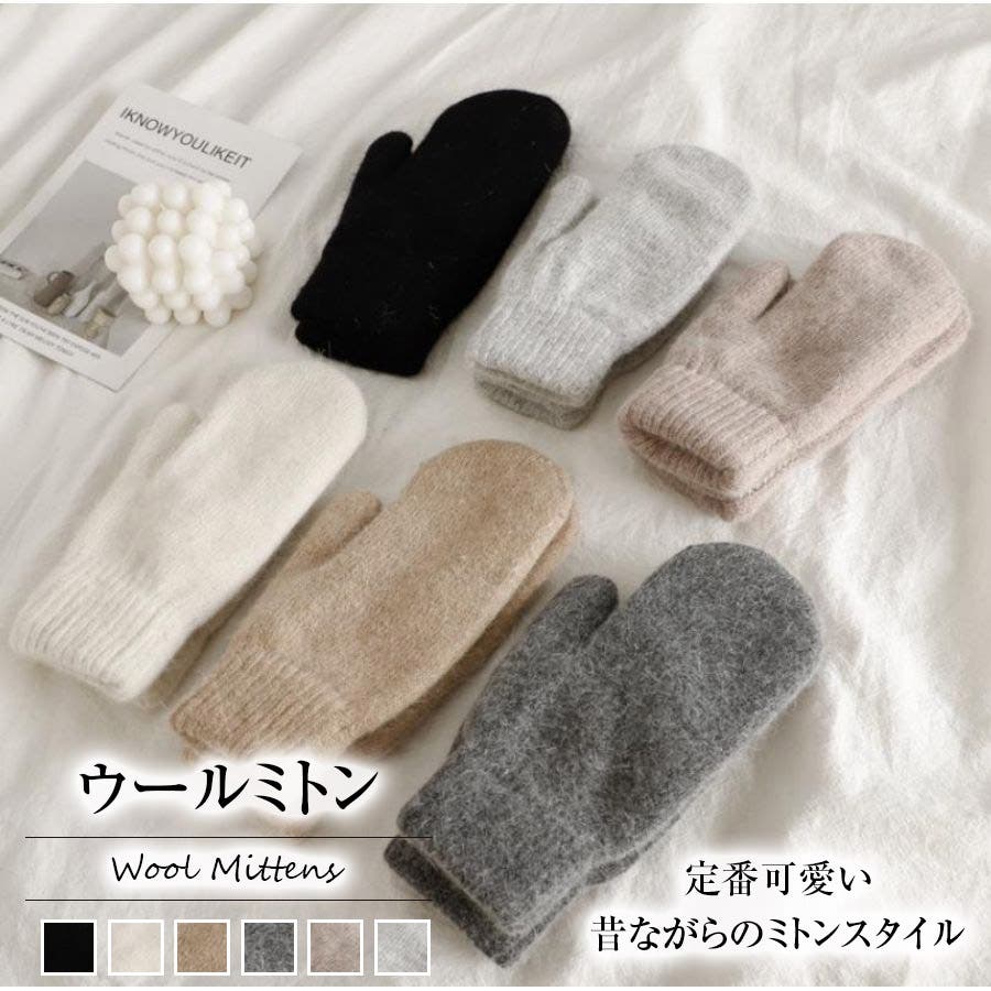 ニットミトングローブ 品番 Zj Girly Doll ガーリードール のレディースファッション通販 Shoplist ショップリスト