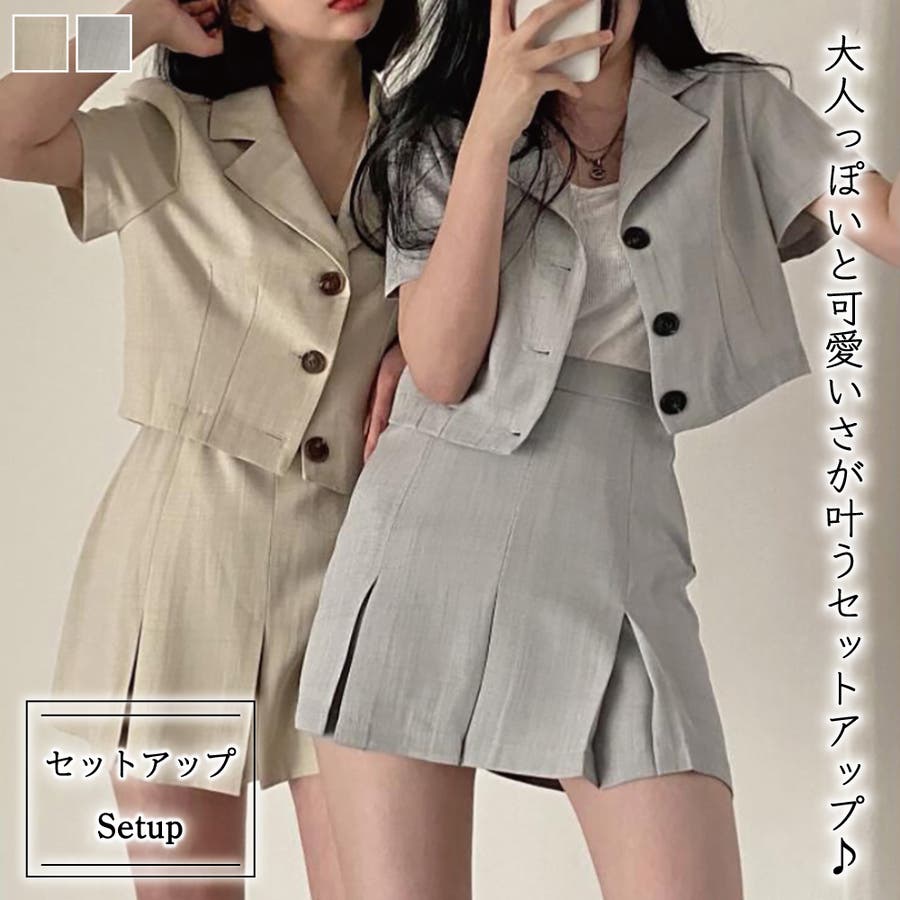 半袖ショートジャケット＋ミニスカート セットアップ【韓国ファッション】