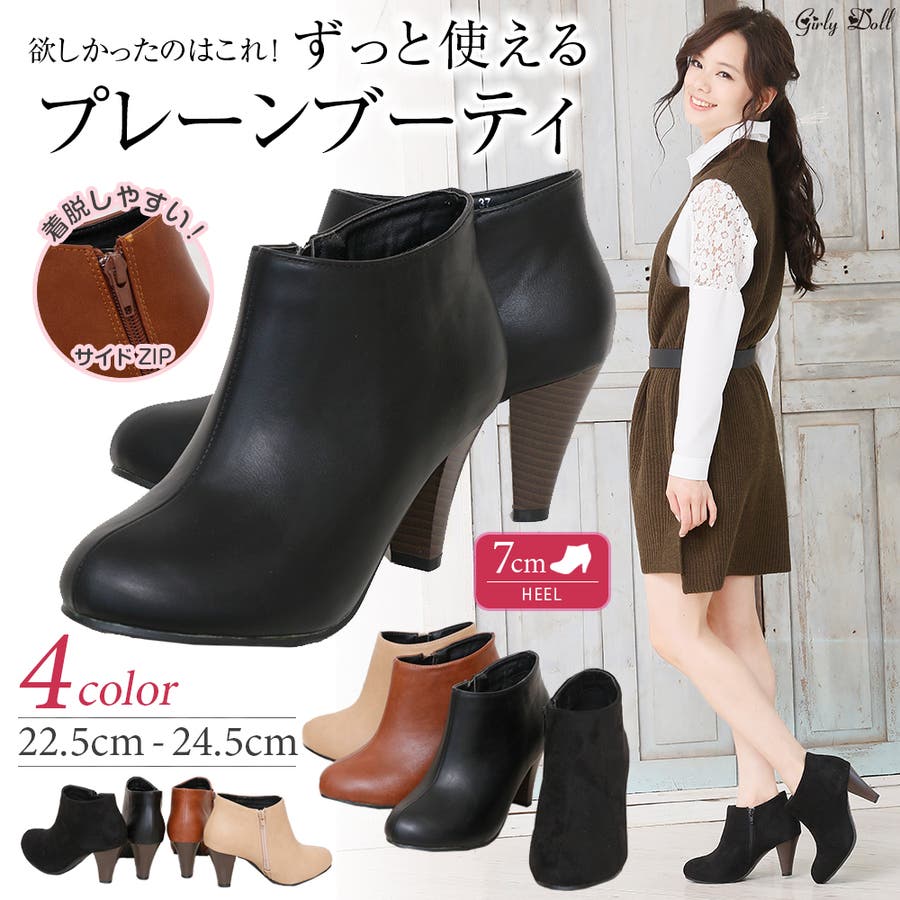 ブーティブーツ ブーティー ショートブーツ 品番 Zj Girly Doll ガーリードール のレディースファッション通販 Shoplist ショップリスト ブーティブーツ ブーティー ショートブーツ 品番 Zj Girly Doll ガーリードール のレディースファッション通販 Shoplist ショップリスト
