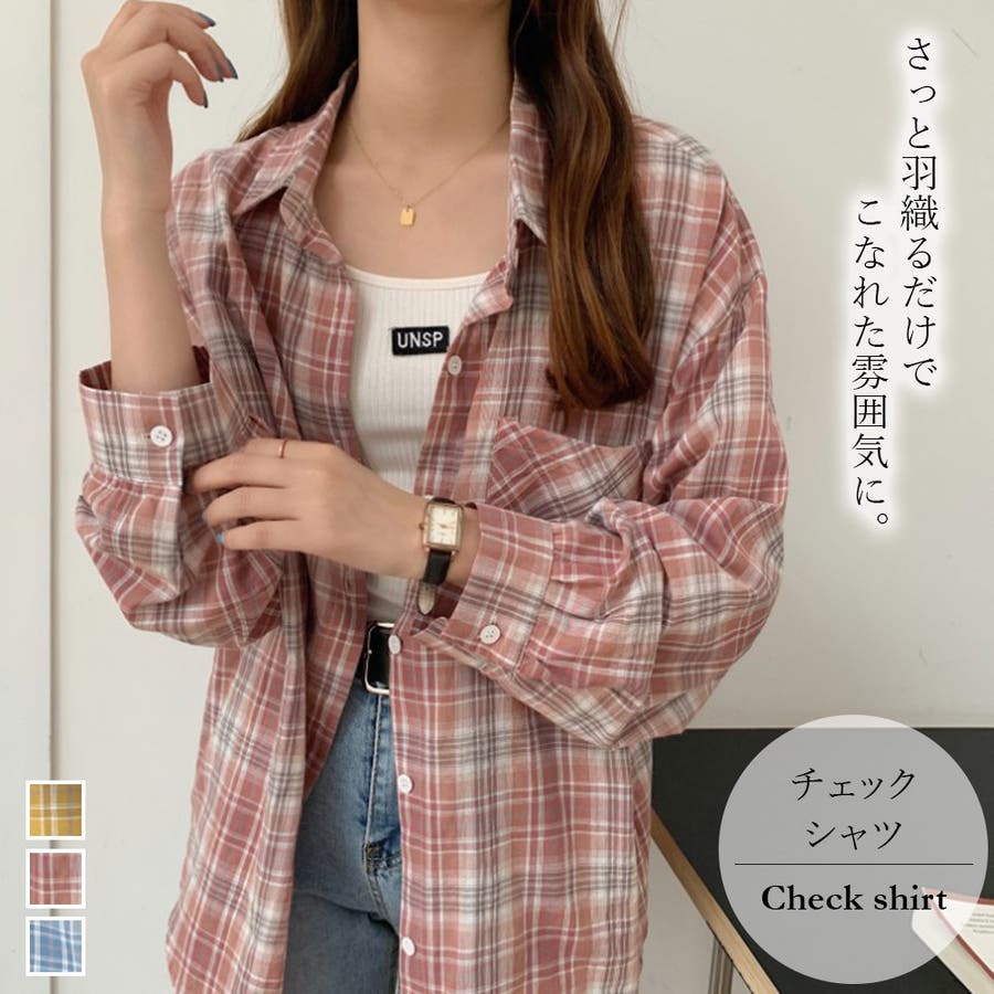 ☆2020S☆ オーバーサイズのチェックシャツ - gadprahuano.gob.ec