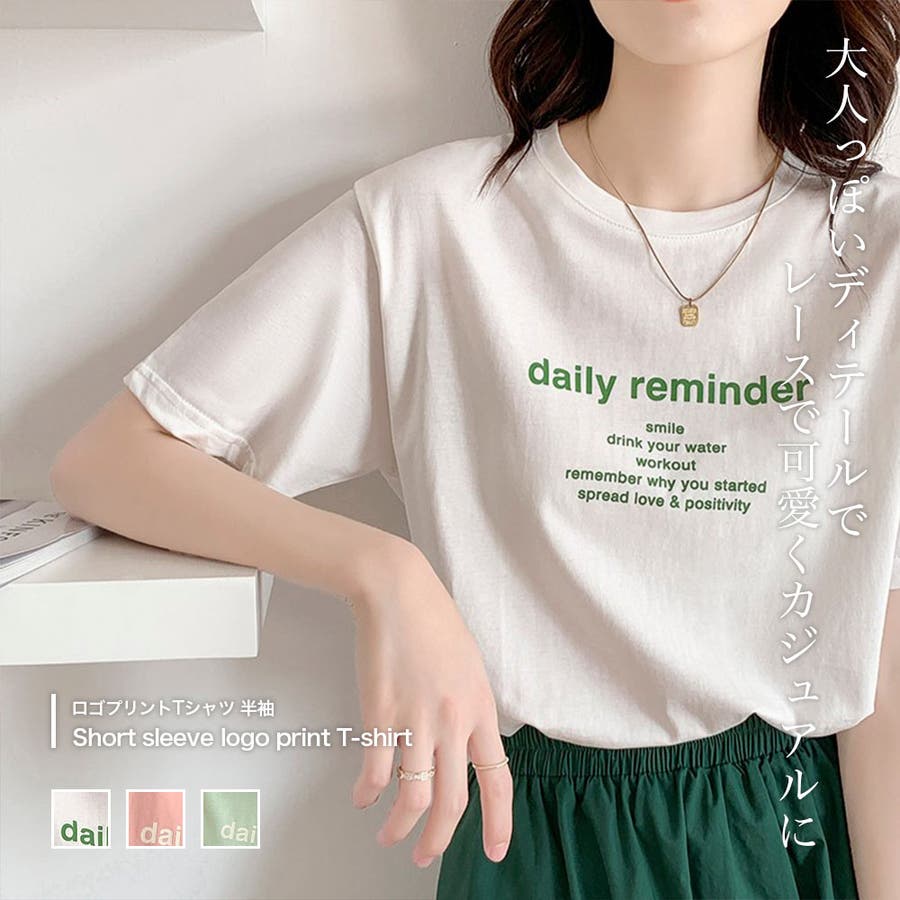 韓国っぽなレタープリント。ロゴプリントTシャツ 半袖[品番