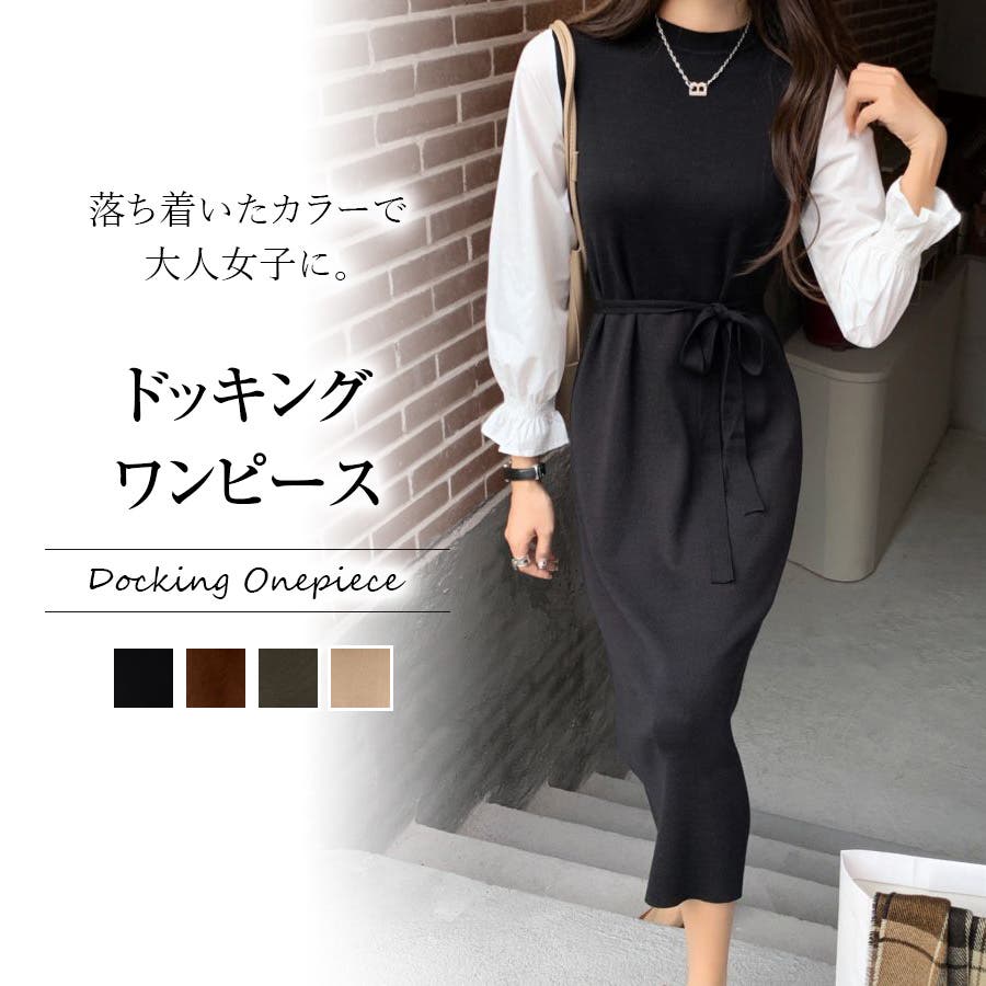 ワンピース 韓国ファッション 品番 Zj Girly Doll ガーリー ドール のレディースファッション通販 Shoplist ショップリスト