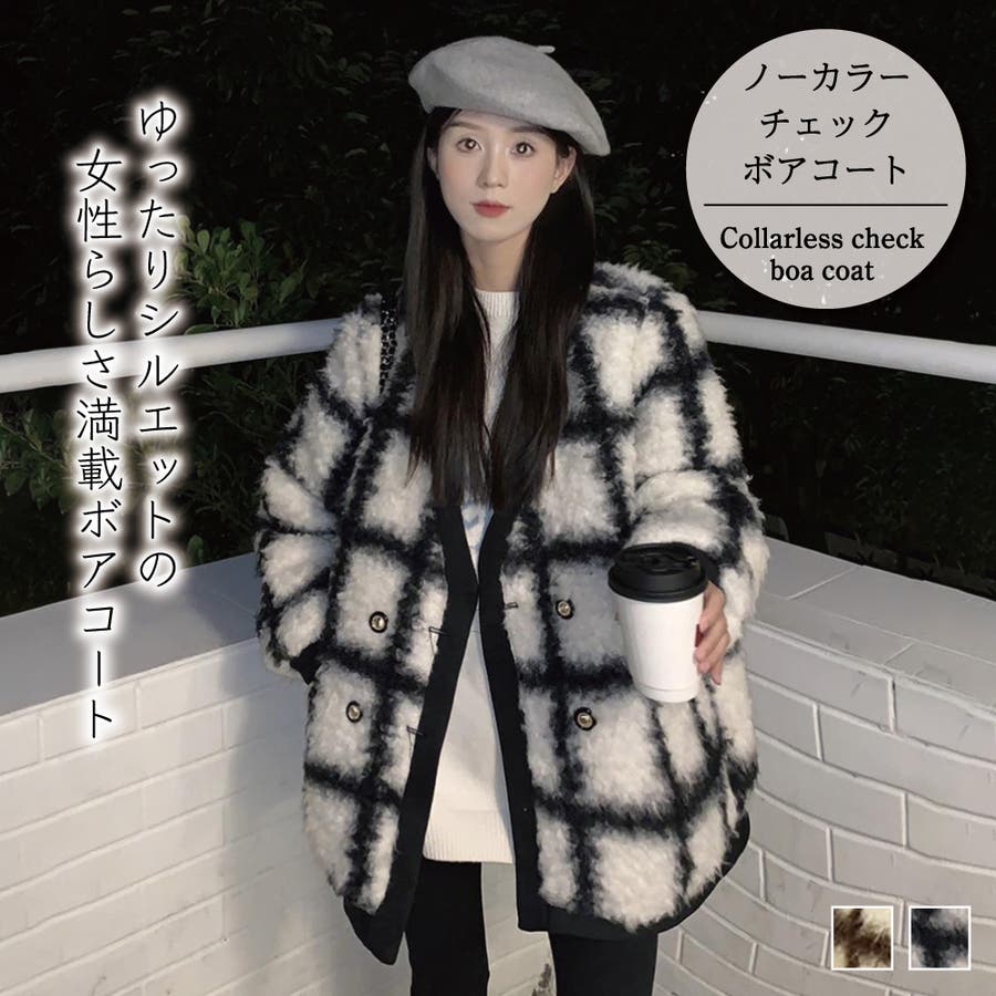 ノーカラーチェックボアコート【韓国ファッション】[品番：ZJ000019660 