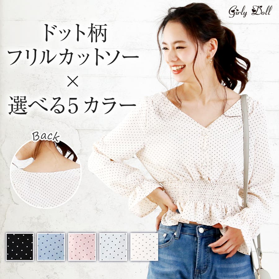 Girly Doll カットソー 19春夏商品 韓国ファッション 品番 Zj Girly Doll ガーリードール のレディースファッション通販 Shoplist ショップリスト