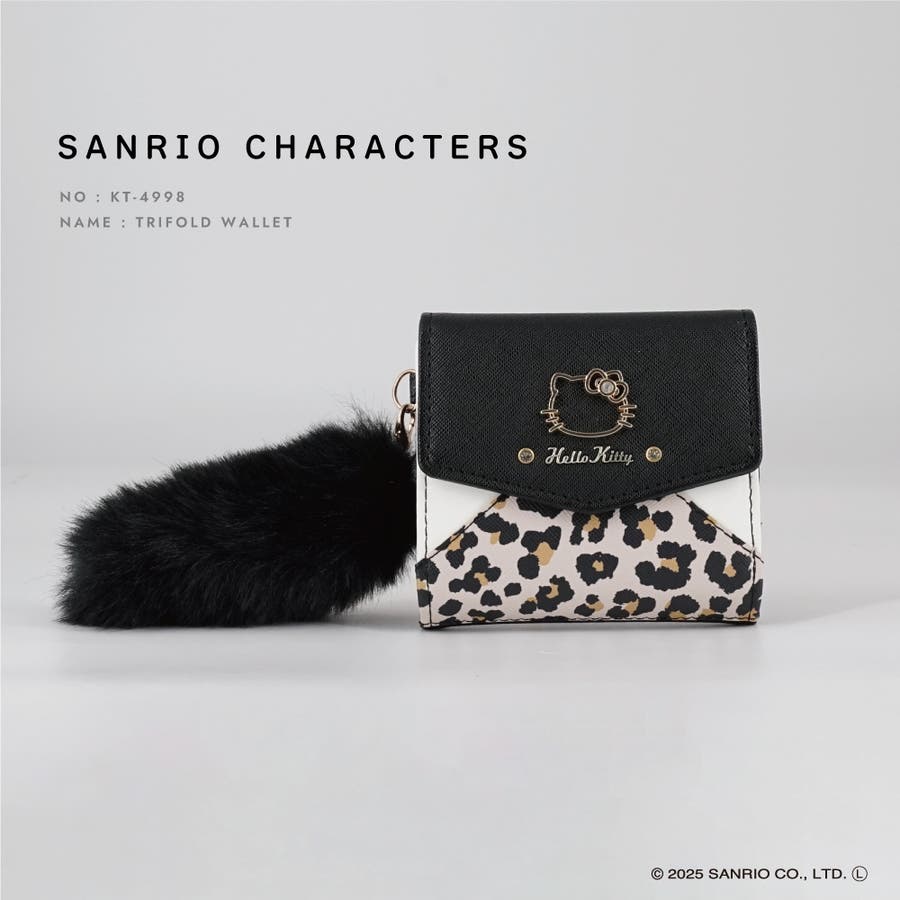 ハローキティ BOXコイン三つ折り財布 ヒョウ柄スリーレザー財布