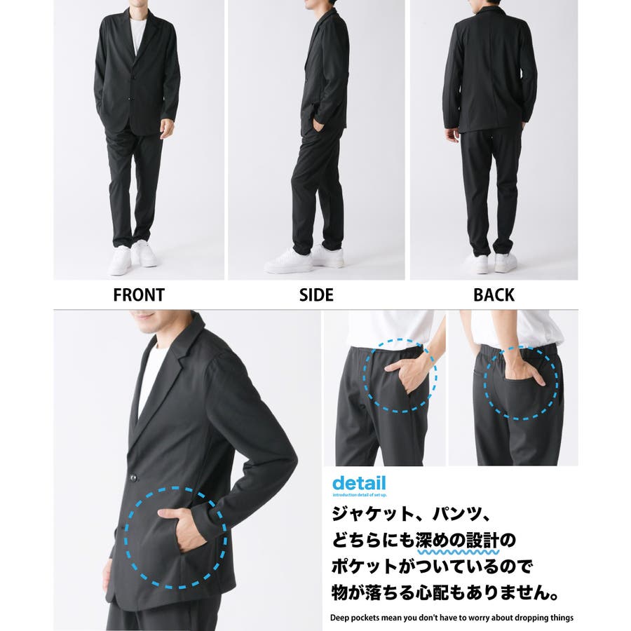 セットアップ メンズ ストレッチ[品番：NFLM0000311]｜ENJOUEMEN（エンジョウメン）｜メンズ｜Shoplist