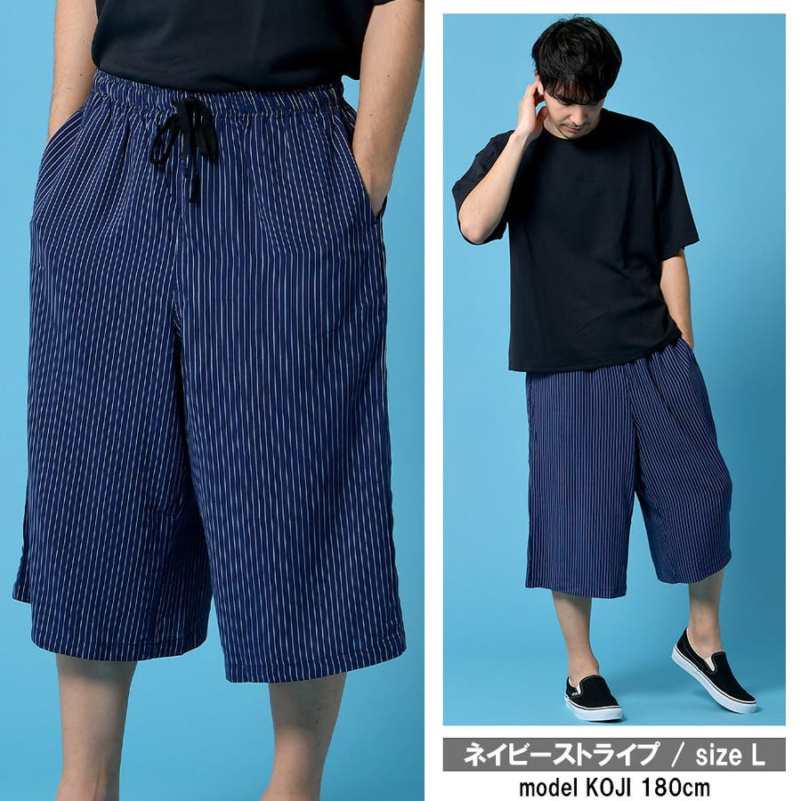 衝撃の激安コスパ・掘り出し物も ガウチョパンツ 大きいサイズ 夏[品番：NFLM0000078]｜ENJOUEMEN パンツ