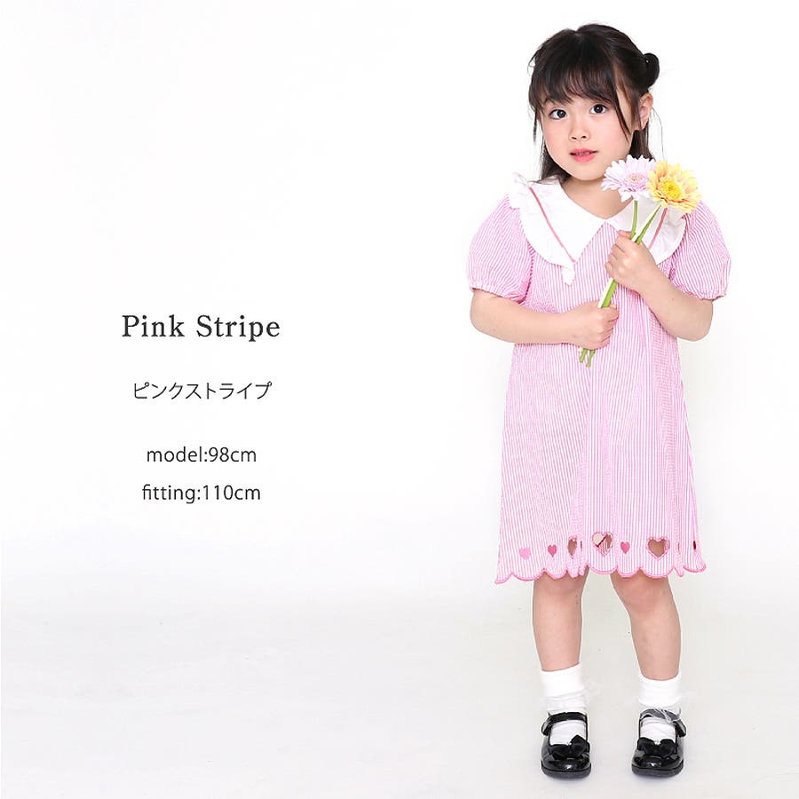 子供服 安い フォーマル 品番 Mrhk Ever Closet エバークローゼット のキッズファッション通販 Shoplist ショップリスト 子供服 安い フォーマル 品番 Mrhk Ever Closet エバークローゼット のキッズファッション通販 Shoplist ショップリスト