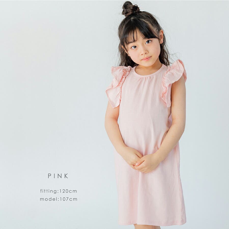 伸縮性抜群のフリルワンピ 赤 ワンピース 品番 Mrhk Ever Closet エバークローゼット のキッズファッション通販 Shoplist ショップリスト 伸縮性抜群のフリルワンピ 赤 ワンピース 品番 Mrhk Ever Closet エバークローゼット のキッズファッション通販 Shoplist ショップリスト