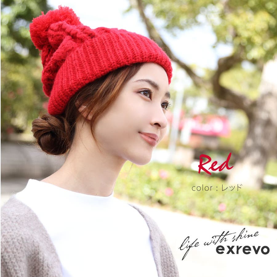 ニット帽 ボンボン 帽子 品番 Exre Exrevo エクレボ のレディースファッション通販 Shoplist ショップリスト ニット帽 ボンボン 帽子 品番 Exre Exrevo エクレボ のレディースファッション通販 Shoplist ショップリスト