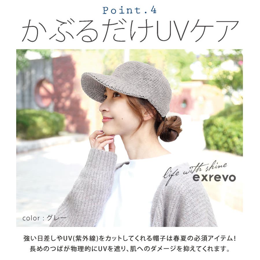 キャップ レディース 無地 品番 Exre Exrevo エクレボ のレディースファッション通販 Shoplist ショップリスト