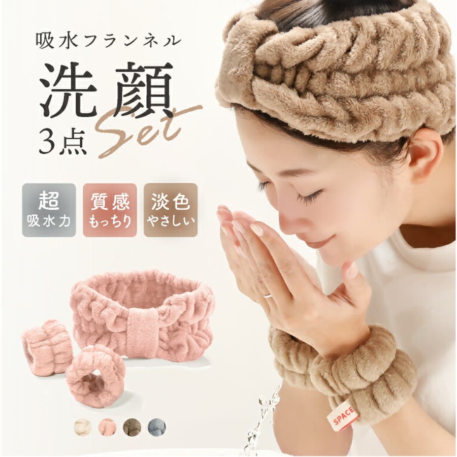 トムブラウン　THOMBROWNE リストバンド　ヘアバンド トムブラウン THOMBROWNE リストバンド ヘアバンド トムブラウン