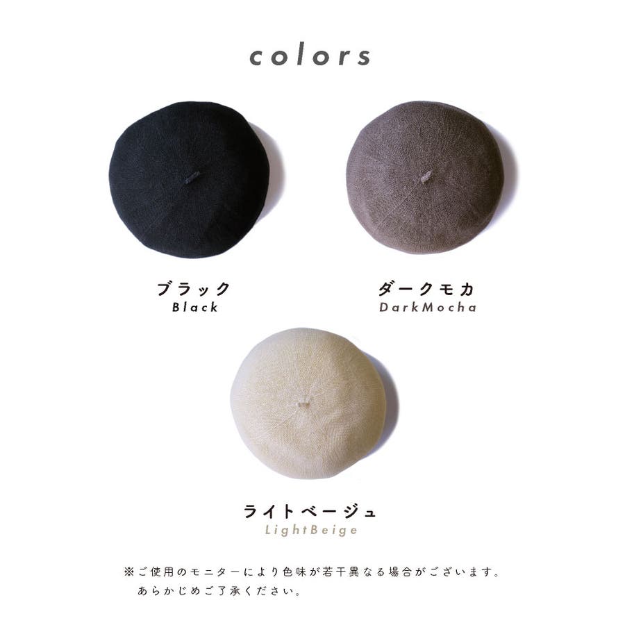 ベレー帽 麻混 春夏[品番：EXRE0000528]｜exrevo（エクレボ）の