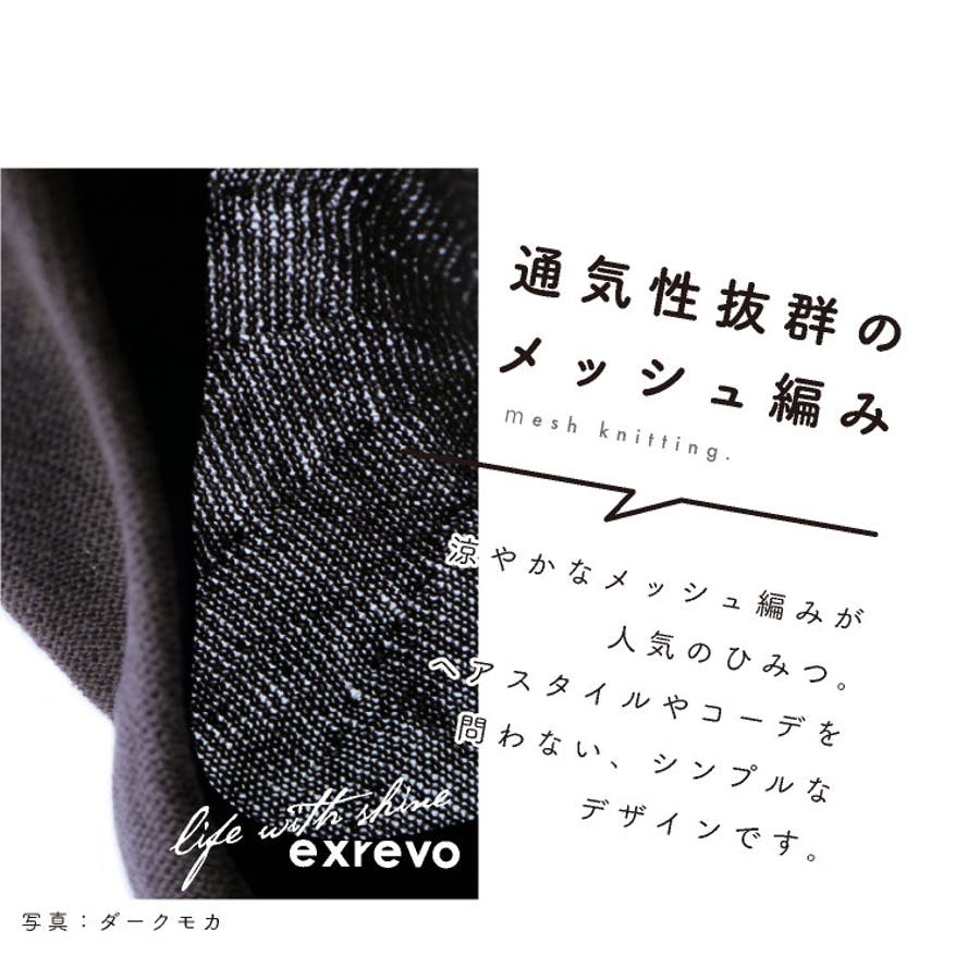 EXCENTRIQUE パティシエ・ベレー帽 買取 | Tokyo Alice