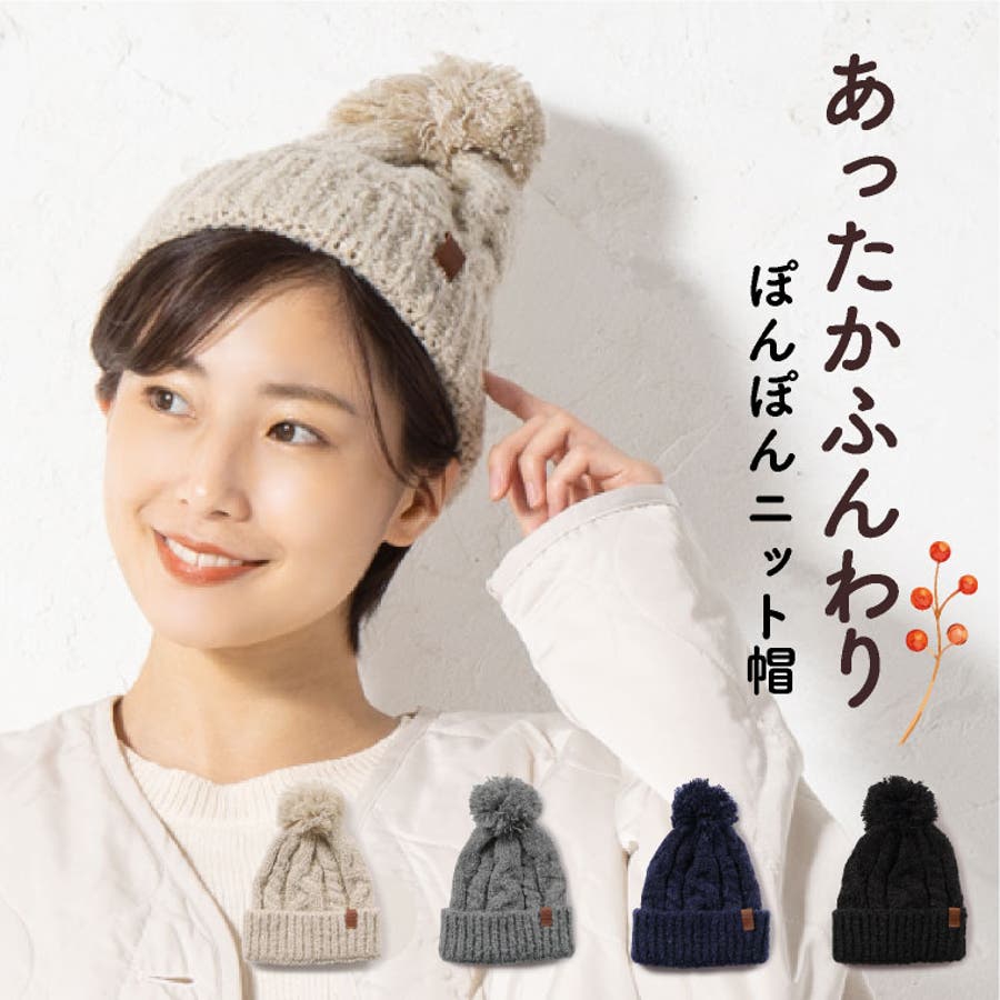 RH取扱 47Brand MEEKO ポンポン ニットキャップ - メルカリ - 帽子