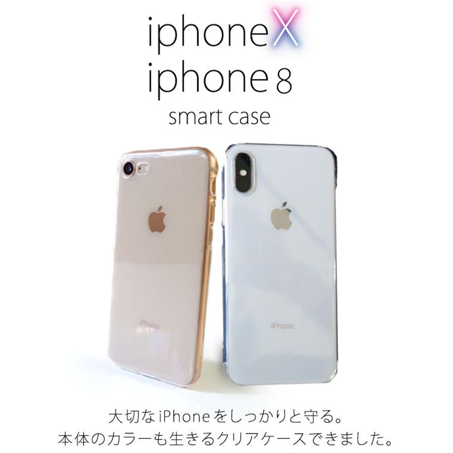 Iphonex Iphone8 ケース 品番 Exre Exrevo エクレボ のレディースファッション通販 Shoplist ショップリスト