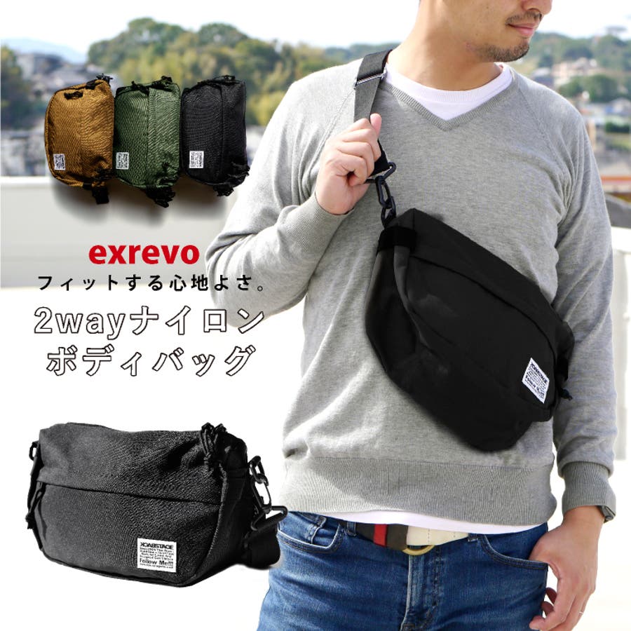 ボディバッグ メンズ かっこいい 品番 Exre Exrevo エクレボ のレディースファッション通販 Shoplist ショップリスト ボディバッグ メンズ かっこいい 品番 Exre Exrevo エクレボ のレディースファッション通販 Shoplist ショップリスト