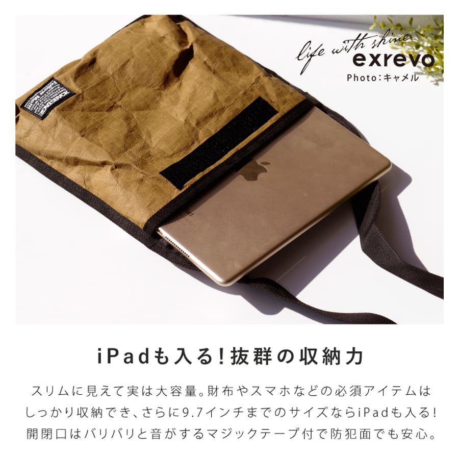 サコッシュ ショルダーバッグ レディース 品番 Exre Exrevo エクレボ のレディースファッション通販 Shoplist ショップリスト サコッシュ ショルダーバッグ レディース 品番 Exre Exrevo エクレボ のレディースファッション通販 Shoplist ショップリスト