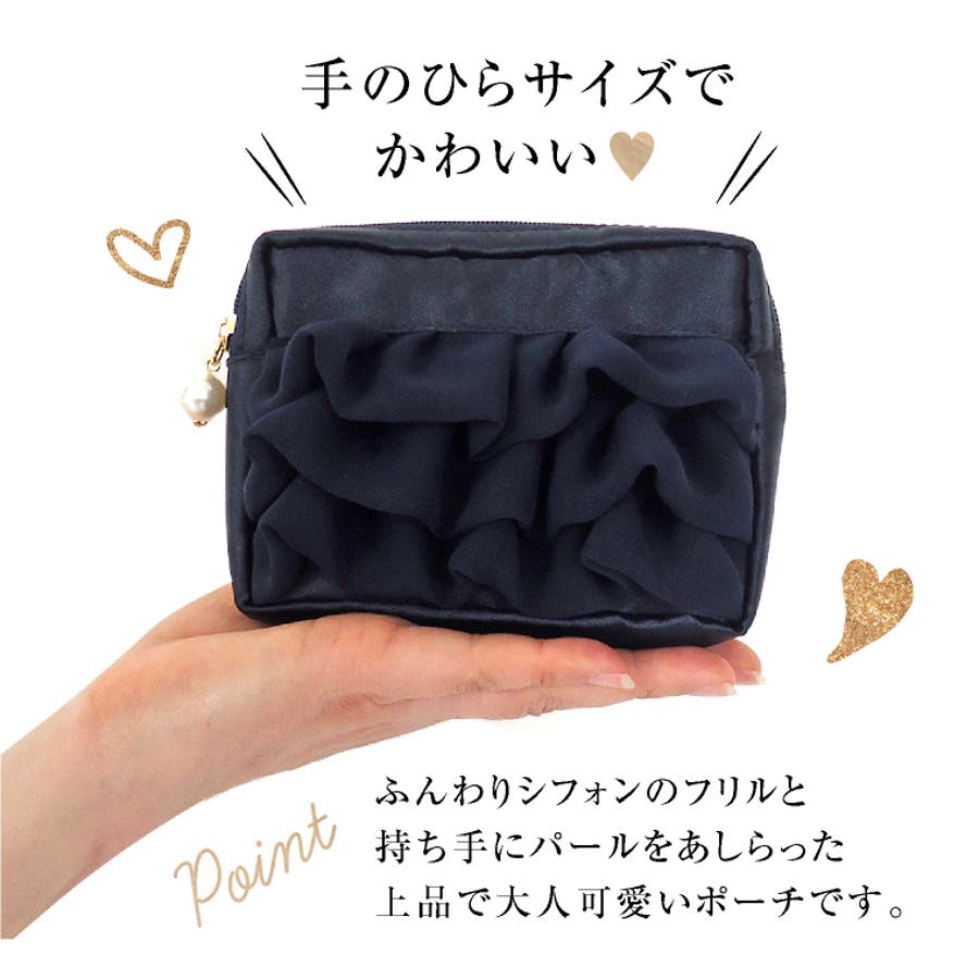 ポーチ かわいい パール 品番 Exre Exrevo エクレボ のレディースファッション通販 Shoplist ショップリスト