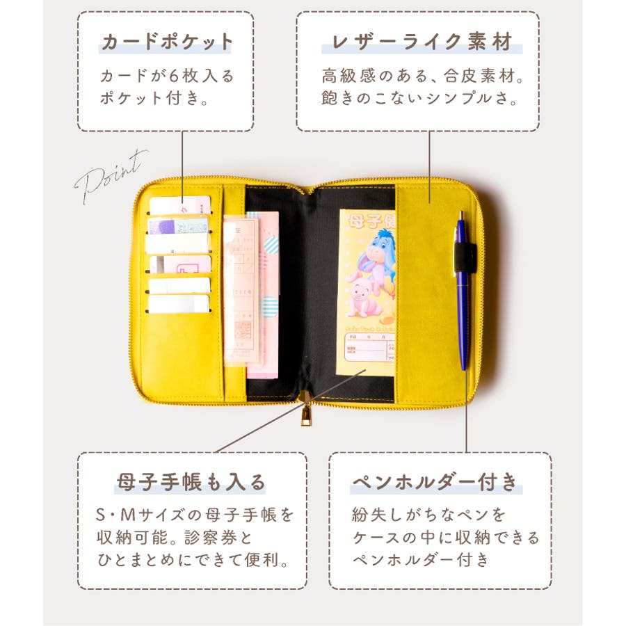 母子手帳 ケース 革 品番 Exre Exrevo エクレボ のレディースファッション通販 Shoplist ショップリスト