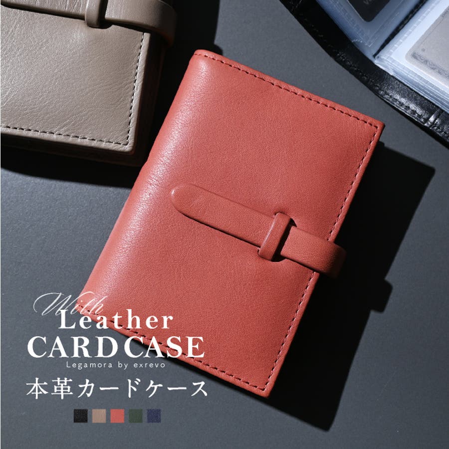 選ぶなら カードケース メンズ[品番：EXRE0001195]｜exrevo レディース ミュージシャン