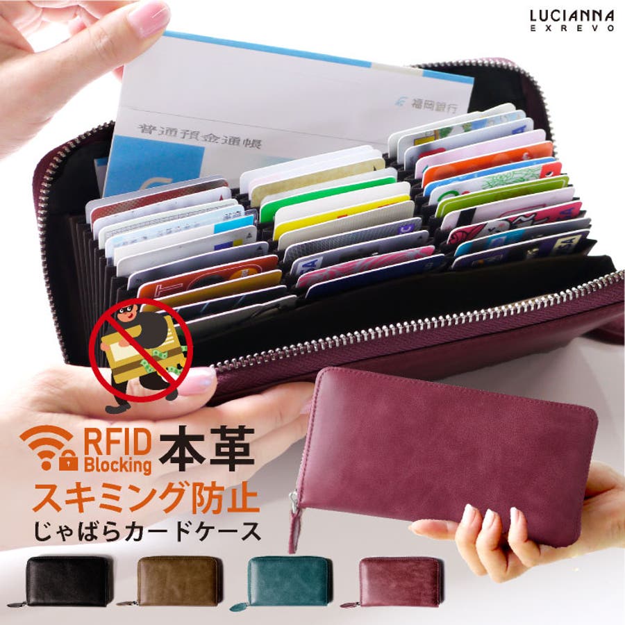 カードケース じゃばら 大容量 品番 Exre Exrevo エクレボ のレディースファッション通販 Shoplist ショップリスト