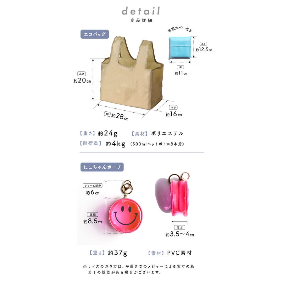 エコバッグ レジ袋 コンビニサイズ 品番 Exre Exrevo エクレボ のレディースファッション通販 Shoplist ショップリスト エコバッグ レジ袋 コンビニサイズ 品番 Exre Exrevo エクレボ のレディースファッション通販 Shoplist ショップリスト