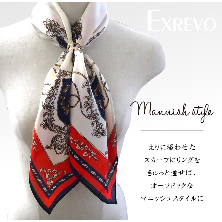 楽天市場】ETRO エトロ スカーフリング 指輪 リング