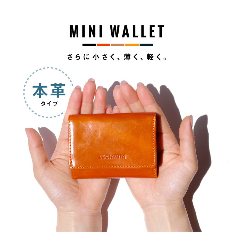 三つ折り財布 本革 コンパクト 牛本革 品番 Exre Exrevo エクレボ のレディースファッション通販 Shoplist ショップリスト 三つ折り財布 本革 コンパクト 牛本革 品番 Exre Exrevo エクレボ のレディースファッション通販 Shoplist ショップリスト