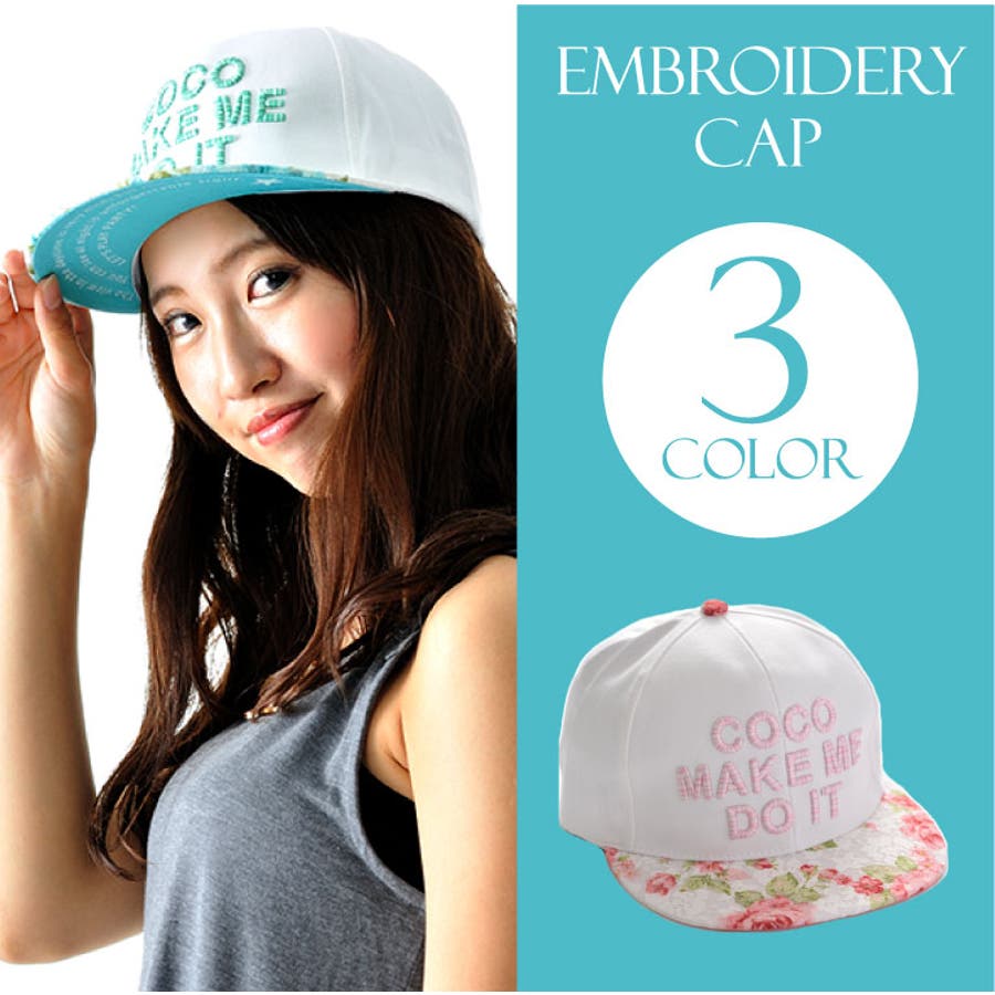 キャップ 帽子 レディース 品番 Exre Exrevo エクレボ のレディースファッション通販 Shoplist ショップリスト