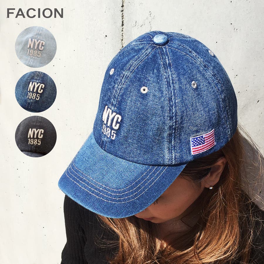 Nyc1985デニムキャップ 帽子 野球帽 品番 Faca Facion ファシオン のレディースファッション通販 Shoplist ショップリスト