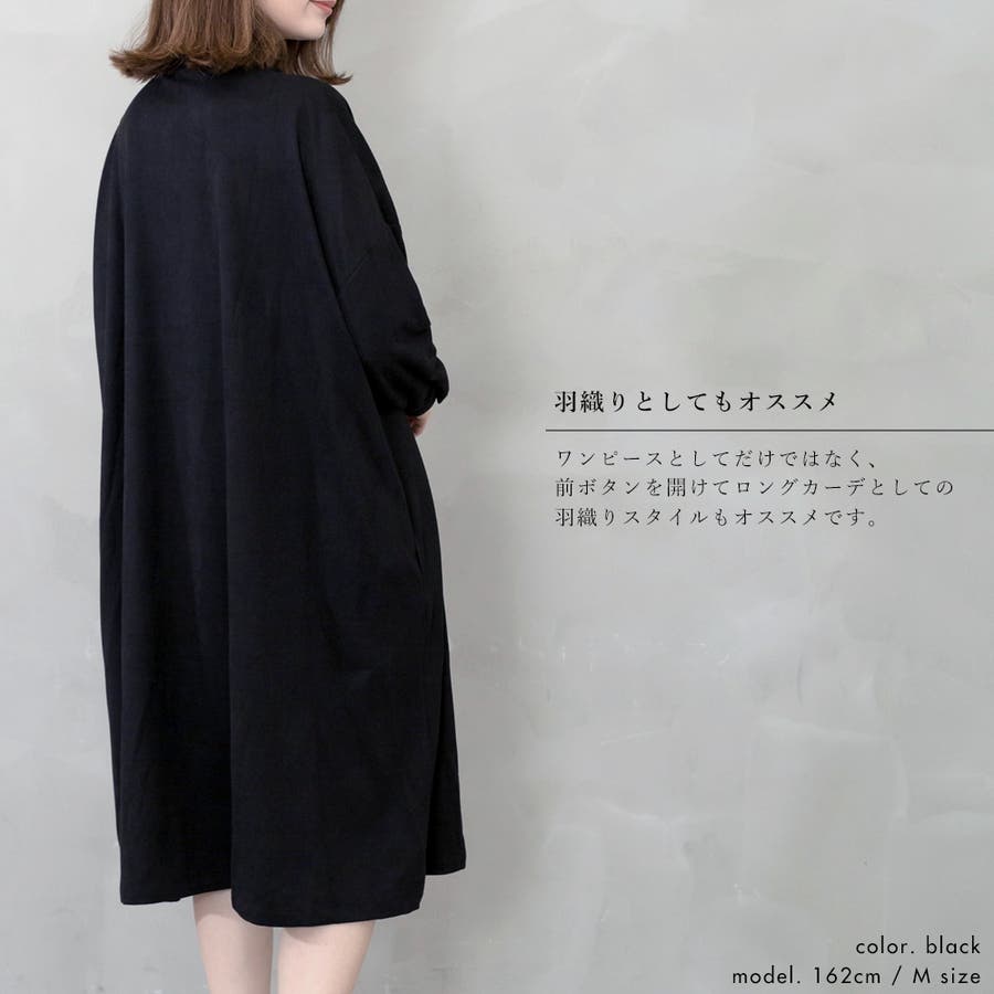 BLACK EDITION】オーバーサイズシャツワンピース[品番