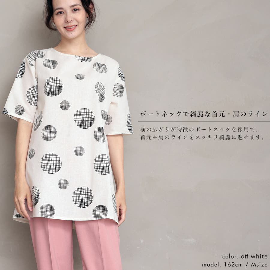 極美品 Ren'e ルネ チュニック ワンピース ベスト ドット柄