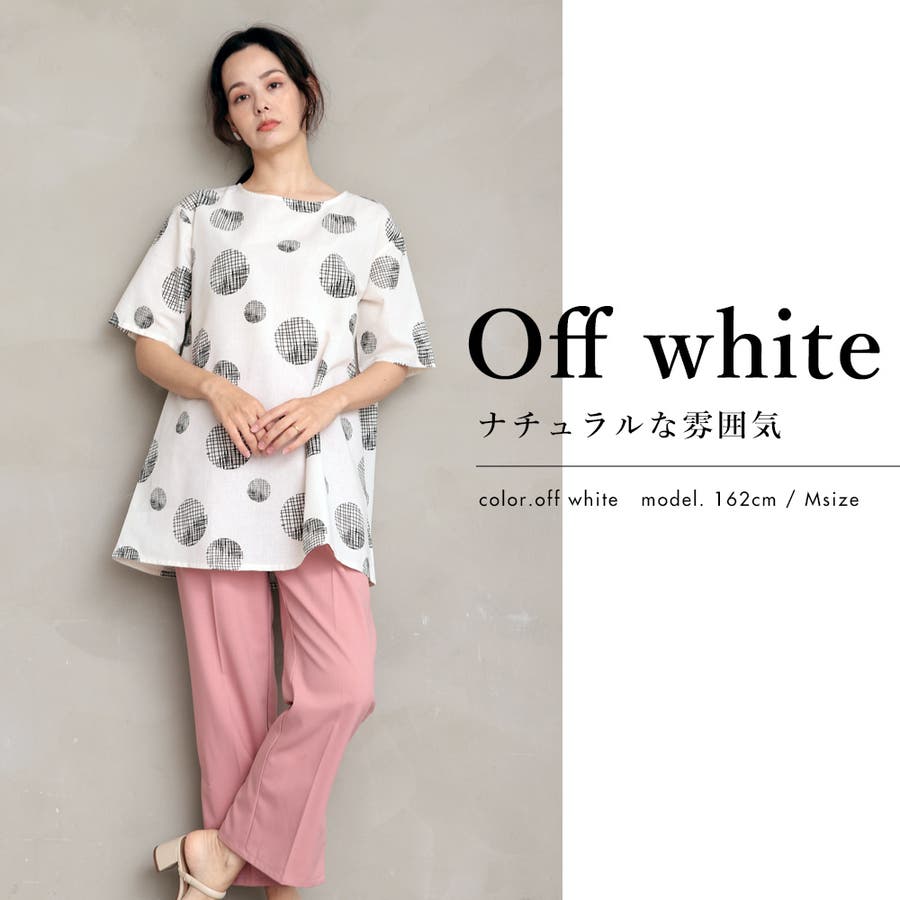 PUTUMAYO アリス柄チュニックワンピ