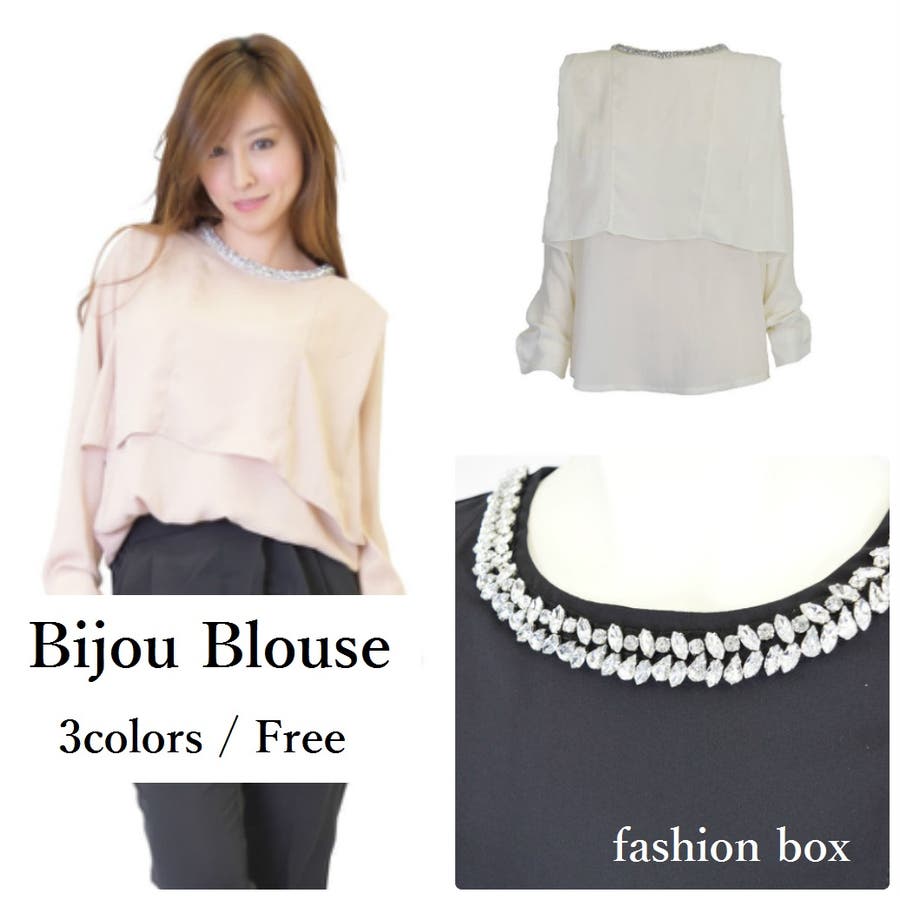 ネック周りビジュー付き華やぎブラウス 春夏 品番 Fsbw Fashion Box ファッションボックス のレディース ファッション通販 Shoplist ショップリスト