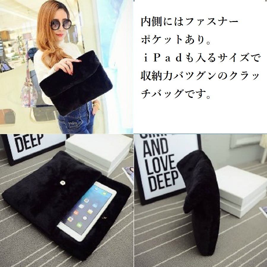大人可愛いモコモコファークラッチバッグ フェイクファー 結婚式 品番 Fsbw Fashion Box ファッションボックス のレディースファッション通販 Shoplist ショップリスト