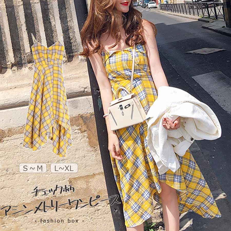 チェック柄アシンメトリーワンピース 21 Ss 品番 Fsbw Fashion Box ファッションボックス のレディース ファッション通販 Shoplist ショップリスト