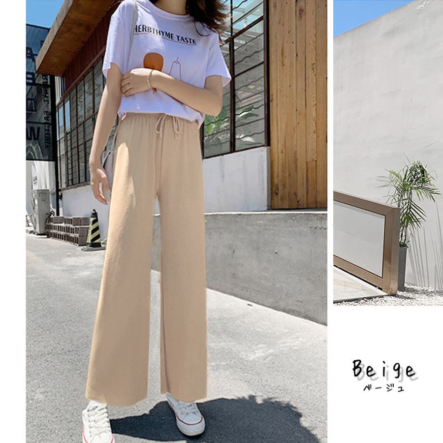 パンツ リブパンツ ズボン[品番：FSBW0000532]｜fashion box