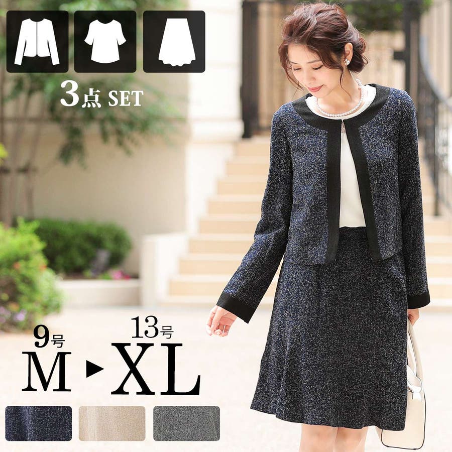 セレモニースーツ 40代 スカート 品番 Ft Fashion Letter ファッションレター のレディースファッション 通販 Shoplist ショップリスト