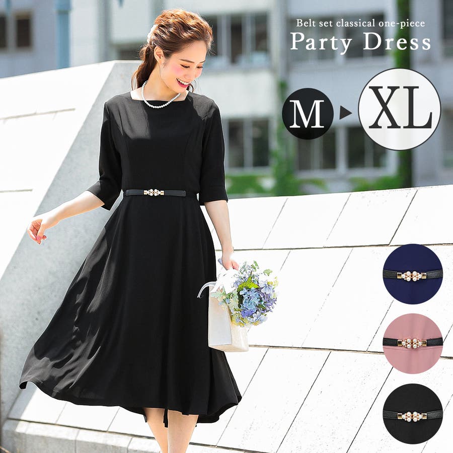 結婚式 ドレスワンピース オケージョンワンピース 品番 Ft Fashion Letter ファッションレター のレディースファッション通販 Shoplist ショップリスト