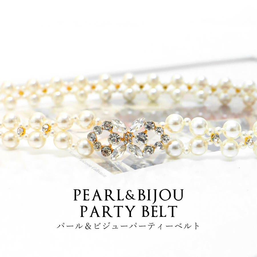 パール ビジューベルト 結婚式 ドレス 品番 Ft Fashion Letter ファッションレター のレディースファッション通販 Shoplist ショップリスト パール ビジューベルト 結婚式 ドレス 品番 Ft Fashion Letter ファッションレター のレディースファッション通販 Shoplist ショップリスト