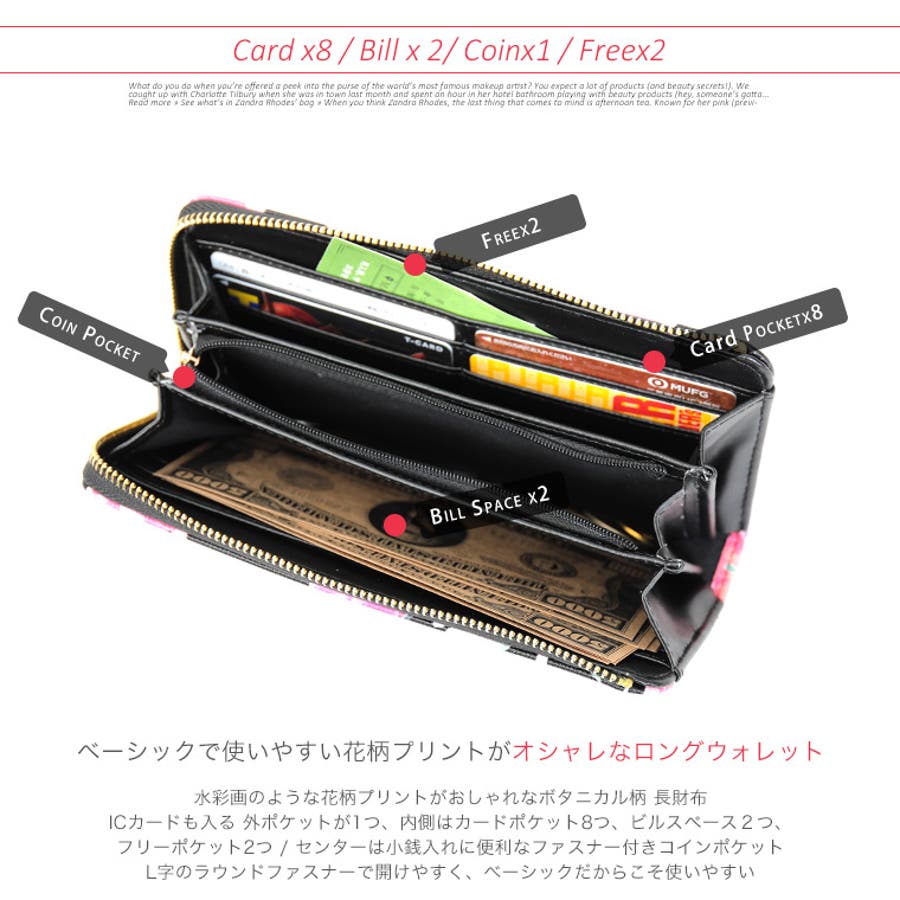 水彩花柄 長財布 財布 品番 Ft Fashion Letter ファッションレター のレディースファッション通販 Shoplist ショップリスト