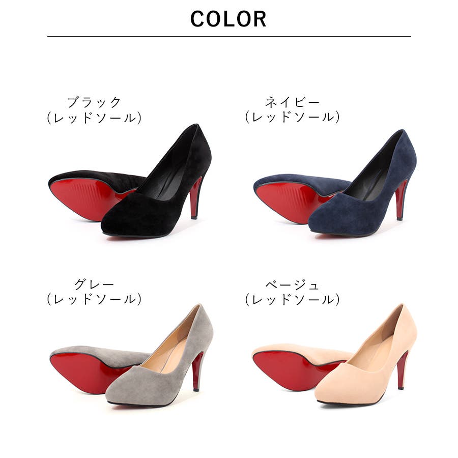 レッドソール パンプス 赤底 品番 Ft Fashion Letter ファッションレター のレディースファッション通販 Shoplist ショップリスト