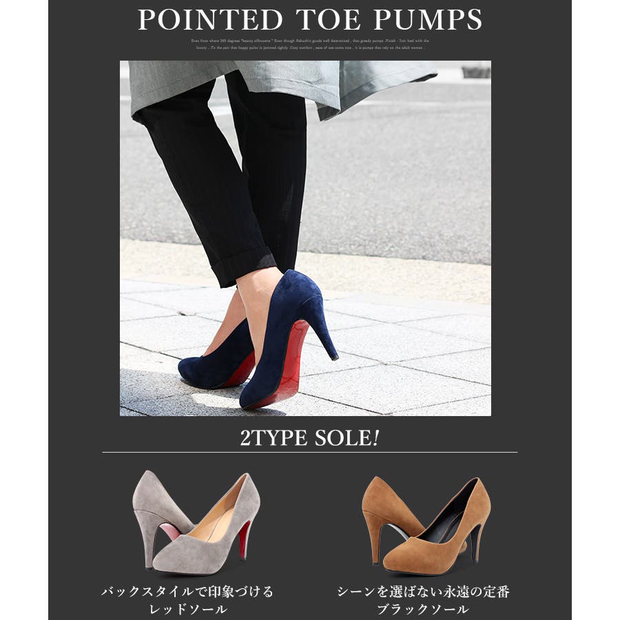 レッドソール パンプス 赤底 品番 Ft Fashion Letter ファッションレター のレディースファッション通販 Shoplist ショップリスト