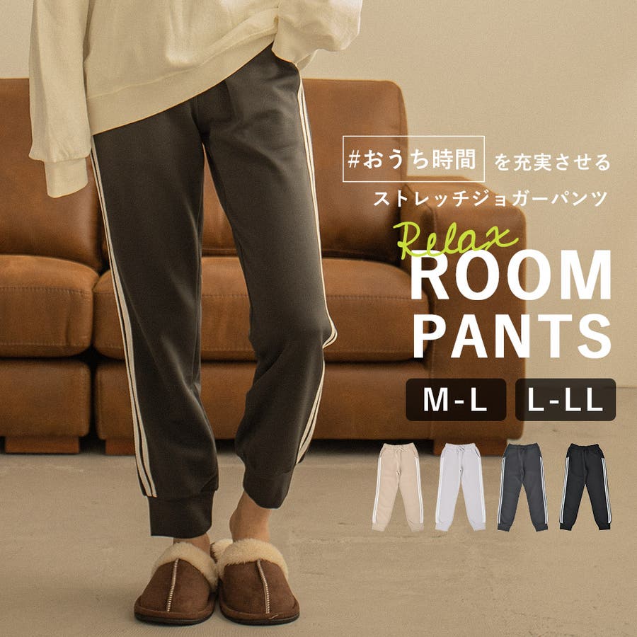 イージーパンツルームウェア サイドラインパンツ おうち服 品番 Ft Fashion Letter ファッションレター のレディース ファッション通販 Shoplist ショップリスト