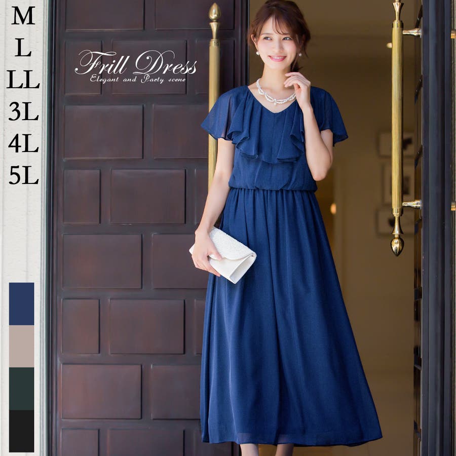 パーティードレス 結婚式 ワンピース 品番 Ft Fashion Letter ファッションレター のレディースファッション通販 Shoplist ショップリスト